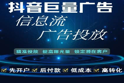 竞价端口开户成功案例分享